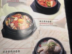 -青松馆韩国料理(香港中路佳世客店)