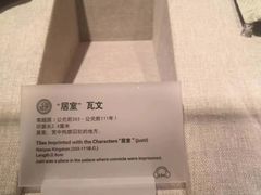 -南越王博物院(王宫展区)