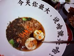 生日汤面-汤记传菜(秀浦路店)