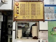 -天府面庄(天平路店)