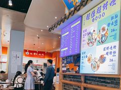 -十一街幺鸡成都担担面(悠方店)