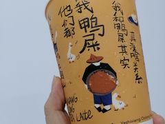 -奈雪的茶(苏宁广场店)