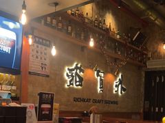 -猫员外精酿啤酒馆(壹海城店)