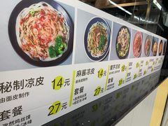 -魏家凉皮(来广营店)