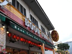-文东记(马里士他路)