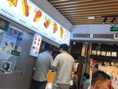 -赵元章肉骨烧(山塘街店)