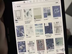 -鹰巢数码EAGLE’S NEST(燕莎店)