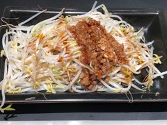 烫豆芽-馔豚·台北菜专门店(深圳湾万象城店)