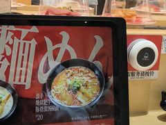 -友壹町寿司(佛山新DNA店)