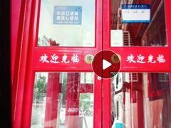 -鲁西南老厨子·特色鲁菜(经一纬五店)