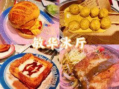 -皇庭广场(福华三路店)