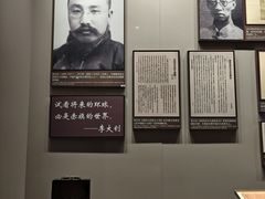 -中共一大纪念馆