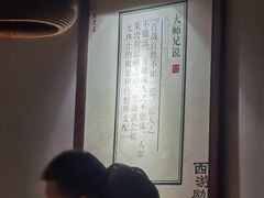-大唐高老庄(红旗路店)