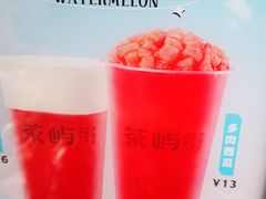 -茶屿水果茶(太古里店)