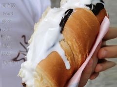 麦当劳甜品站原味心冻角-麦当劳(新都汇店)