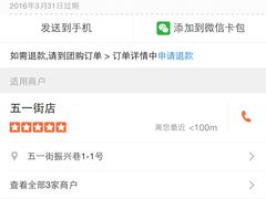 -阿安甜品(五一街店)
