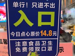 -聚家渔村·寻味顺德(大良店)