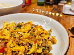 -铁公鸡·四川料理(天环广场店)