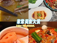 -2046湘味厨房(深圳湾店)