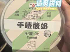 -坂田天虹
