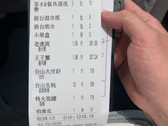 -79号渔船海鲜饭店(宝安店)