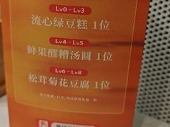 -淮扬府·游园京梦(中粮广场店)