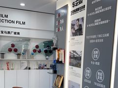 -车艺尚上海龙膜隐形车衣汽车贴膜旗舰店