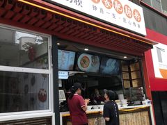 门面-钟方模白家肥肠粉(春熙店)