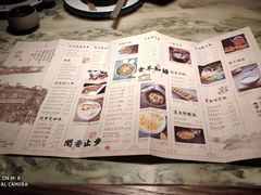 菜单-绿茶餐厅(昌平悦荟店)