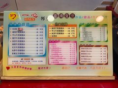 -一心冰品(迎津街店)