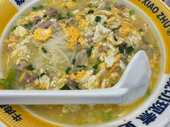 -粉小主·贵州酸汤牛肉粉(南京仙林金鹰店)