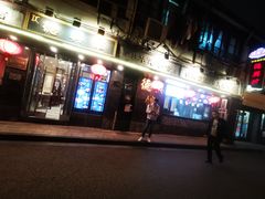 门面-德兴馆(广东路总店)