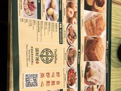 -添好运点心专门店(百老汇店)