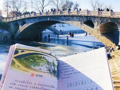 -赵州桥景区