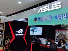 -ROG玩家国度(烟台众诚店)