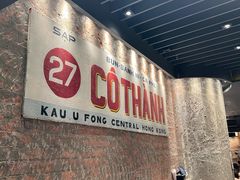 -Cô Thành Restaurant