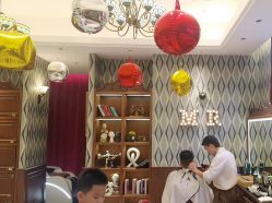 -男先生男士理发馆