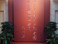 -中共一大纪念馆