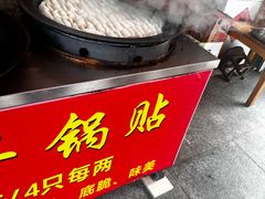 -水丰锅贴(延吉东路店)