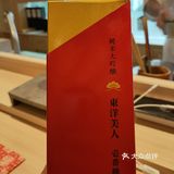 天花板可不是说说就能到的…