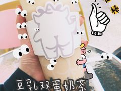 -茶力的小怪兽(梅林卓悦汇店)