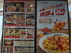 -和合谷(百荣店)
