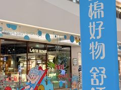-厦门SM