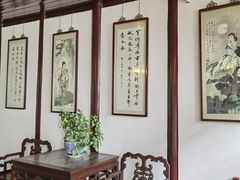 -艺圃