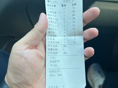 -掌上鲜(南顺城街店)