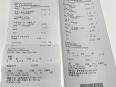 账单-宜家·瑞典风味餐厅(烟台路店)