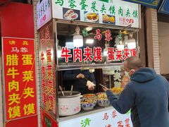 -老马家马蓉蛋菜夹馍·腊牛肉夹馍(回民街店)