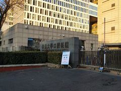 -北京大学口腔医院(魏公村总院)
