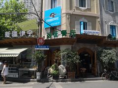 -新疆伊宁远征餐厅