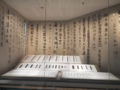 -长沙简牍博物馆